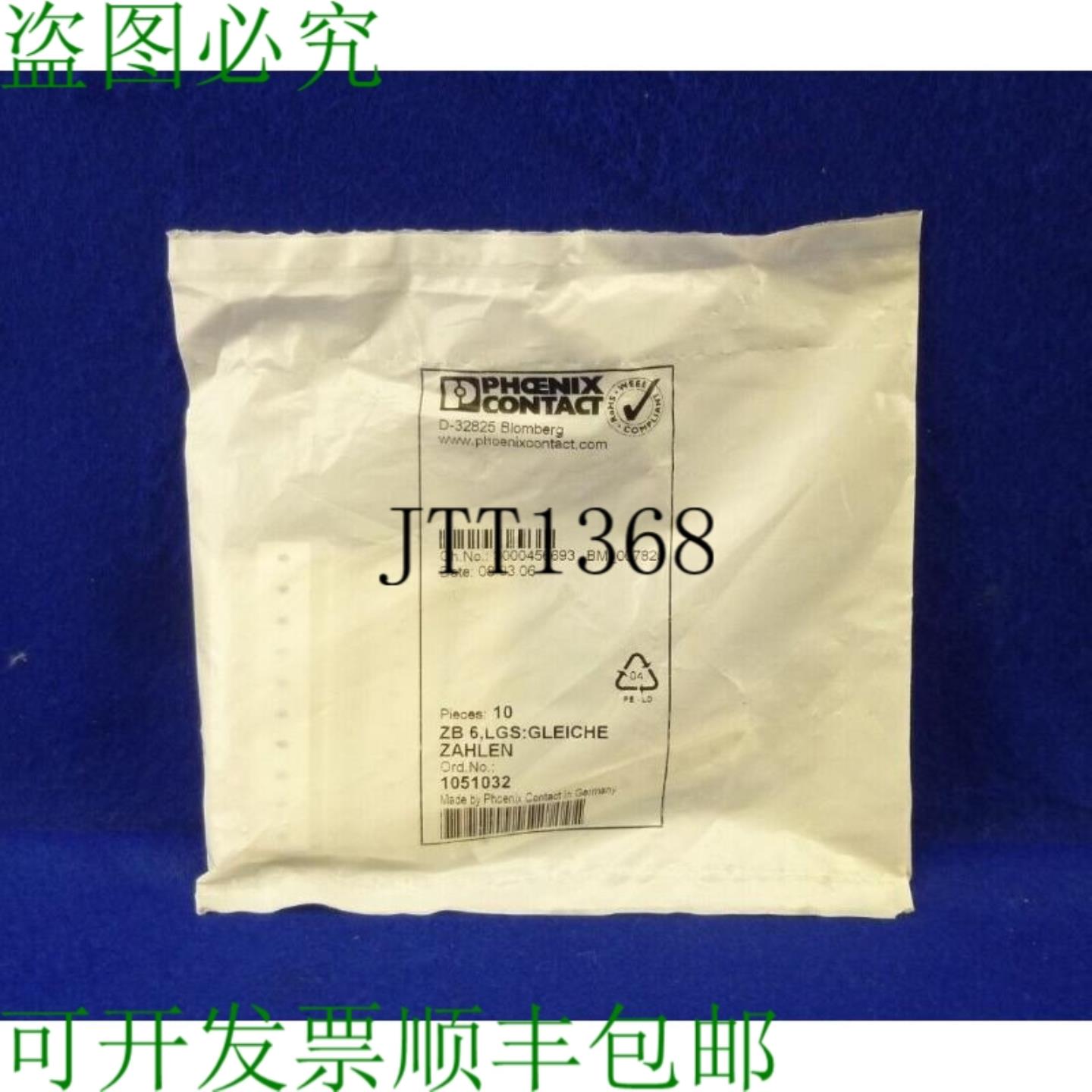 供应Phoenix Contact Bande Marquage Neuf 1051032 Zb 621