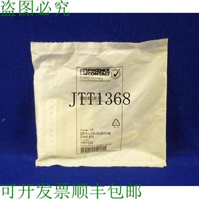 供应Phoenix Contact Bande Marquage Neuf 1051032 Zb 621