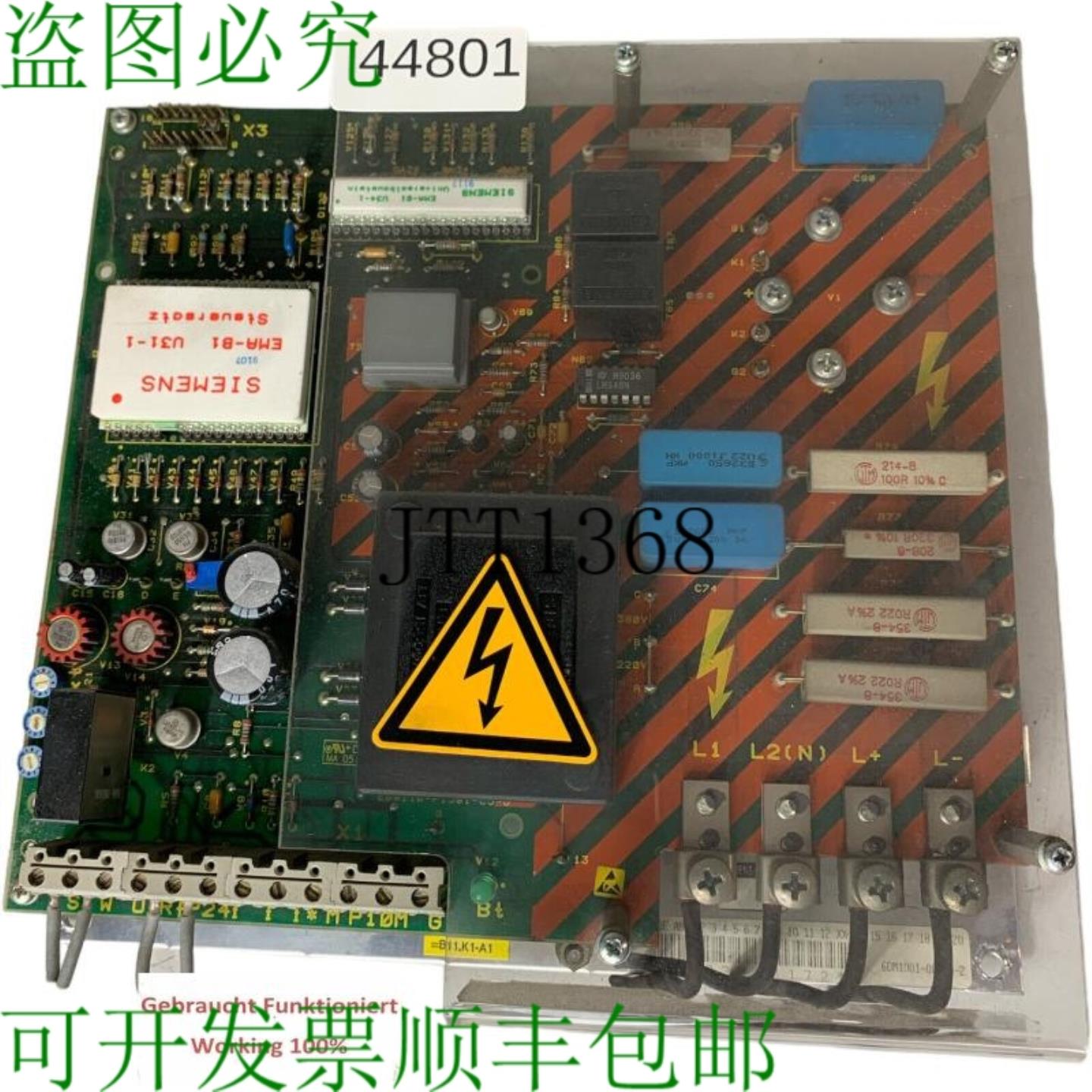 供应6DM1001-0WB00-2 Modulpac C 食品添加剂