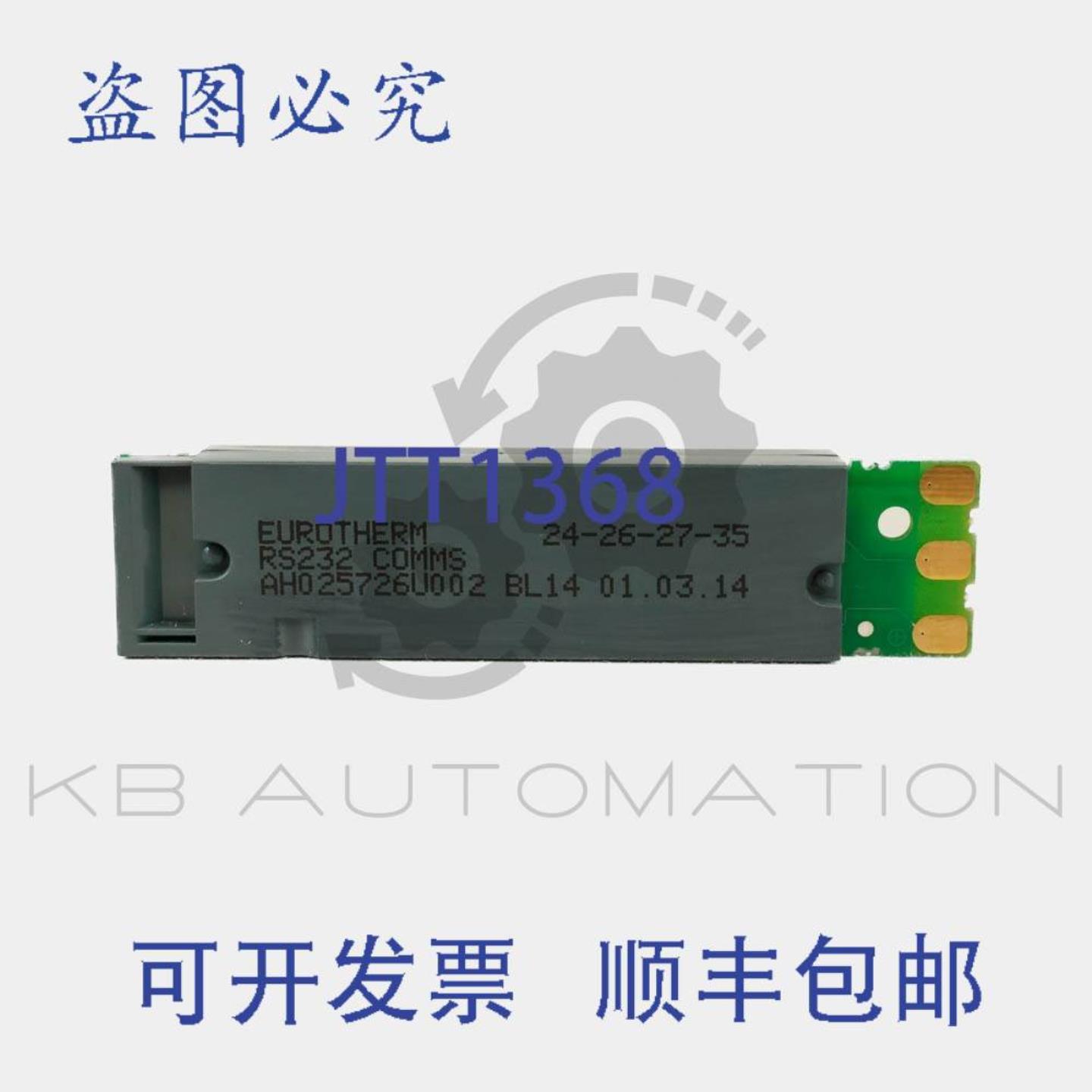供应Eurotherm AH025726U002 24-26-27-35系列RS232 Modbus协
