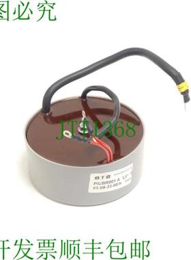 STS PI&uuml;BR801 A  05-09-33-00b 环形变压器
