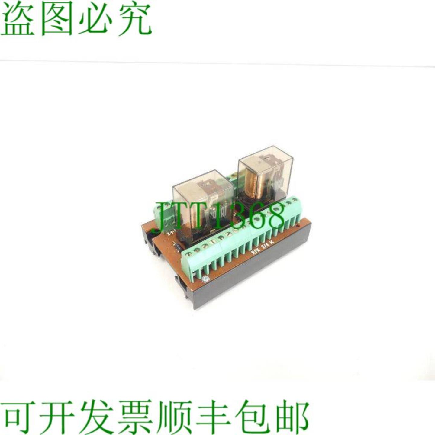 穆尔电子 RPK 24 K 继电器 + 2x Schrack ZK040024 继电器