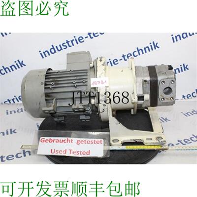 供应Pompe &agrave; Engrenage Int&eacute;rieur Hydrau