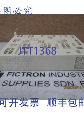 原装供应SKIIP39AC12T4V1 赛米控模块