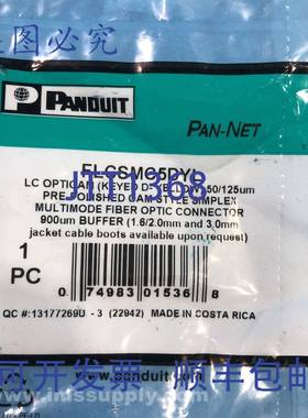 原装供应Panduit FLCSMC5DYL 光纤连接器，黄色 FNFP