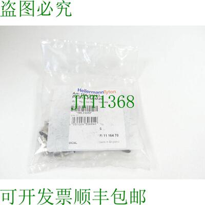 海尔曼太通 PCS16-FM-M20 螺丝连接 166-31003 PU 10件未使用
