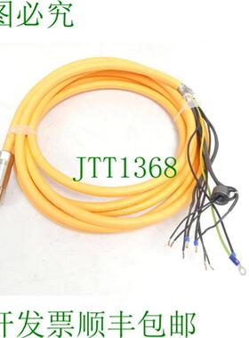 Lütze Superflex Plus M Cable Pur Servo L54m 111279 E1976