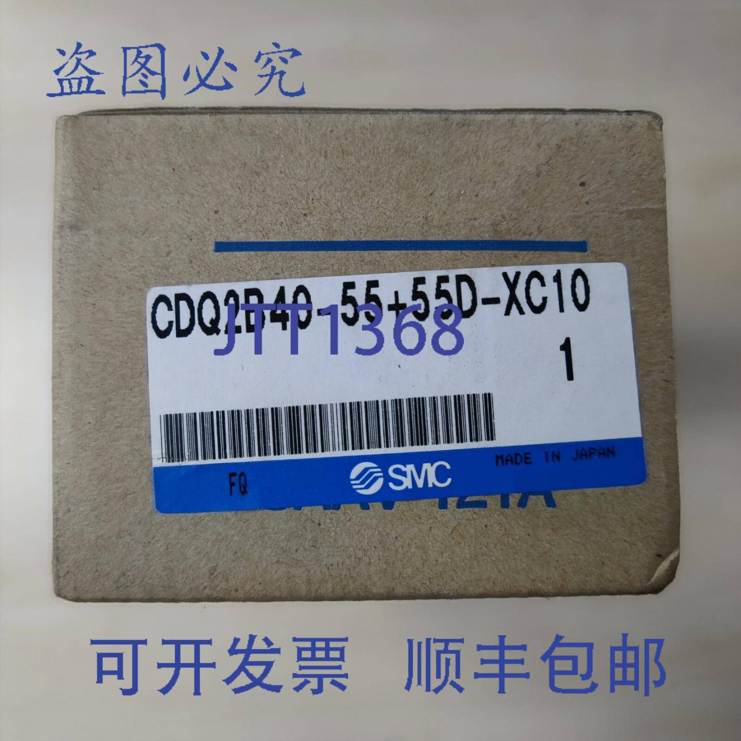 供应 Q2B40-55+55D-XC10 气缸缸径40mm双行程55mm