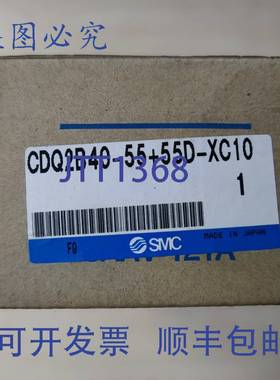 供应 Q2B40-55+55D-XC10 气缸缸径40mm双行程55mm