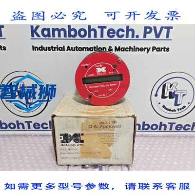 原装供应 DETCON FP-524C LEL 传感器 PCB 440-02220-0