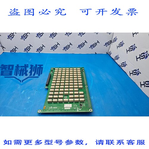 原装供应 应用材料 0190-41186 MKS AS00709G-19 AOS CIOC 互锁装