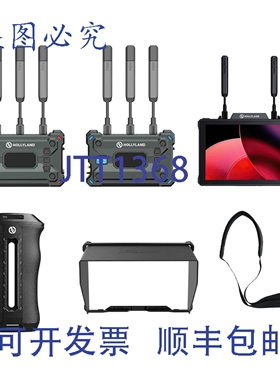 原装供应Hollyland HL-Pyro 7 收发器监视器1300 英尺