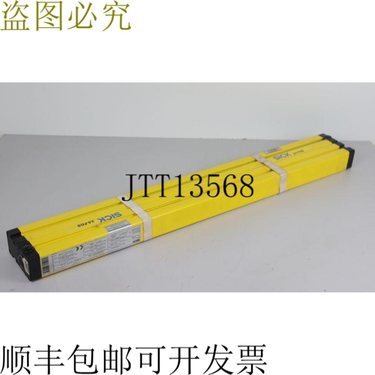 Sick 14-FGS 发送器 FGSS750-11 + 接收器 FGSE750-11 TYPE4 状况