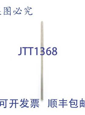 原装供应Middleby 42400-0354 输送机惰轮轴 360SB