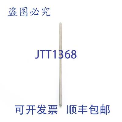 原装供应Middleby 42400-0354 输送机惰轮轴 360SB