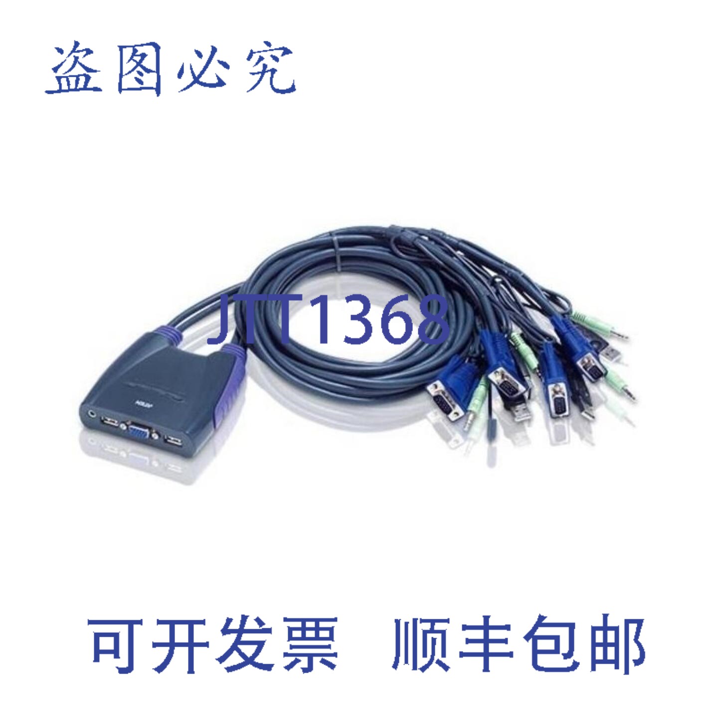 原装供应CS64US 4端口USB VGA/线缆KVM切换器(0.9米/1.2米)