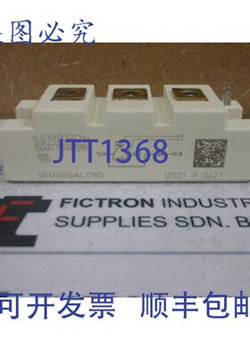 原装供应SKM145GAL176D 赛米康模块