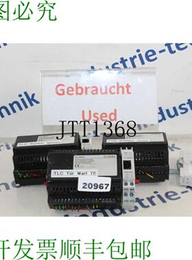 供应Siedle TLC 640-01 车门扬声器 - 控制器 TLC64001