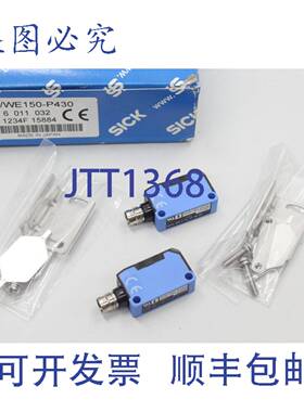 原装供应套装SICK WS/WE150-P430 镜反射式光电传感器 6011032
