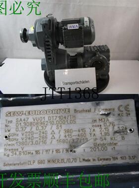 供应Sew 037 Kw 3-16 Motore Ingranaggio Min Motore Innes
