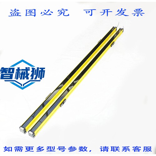 原装供应 SICK MSLS23-10721 发射器+MSLE23-10711 接收器