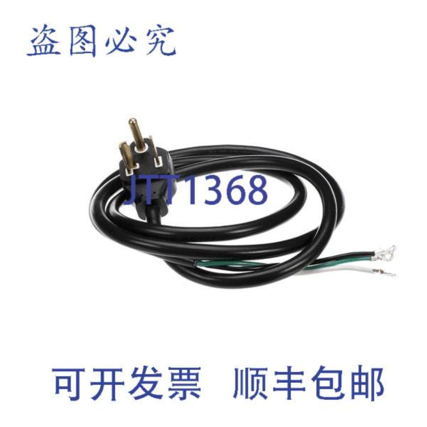 供应Star Mfg 2E-Z19339 电源线 120V 电缆