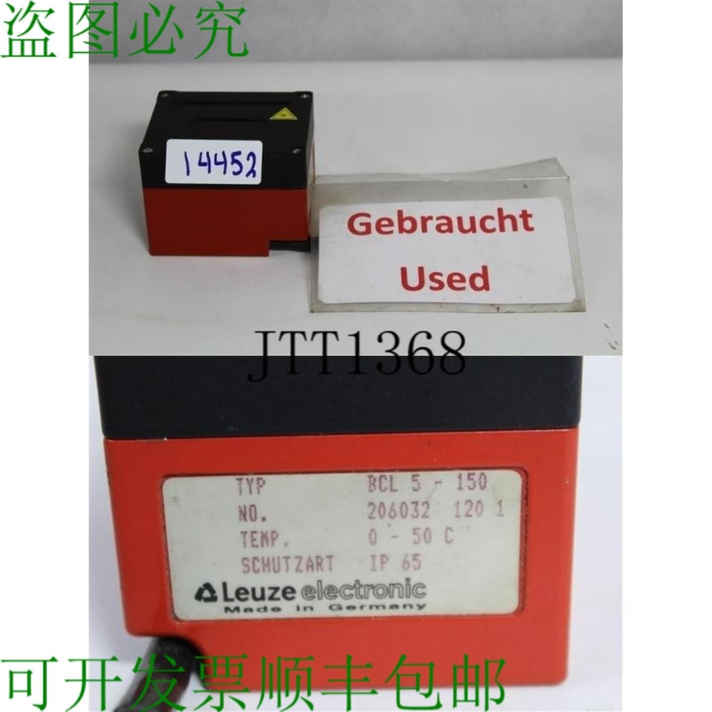 供应劳易测扫描仪 Codice a Barre BCL5-150