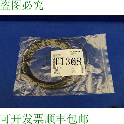 供应Nouveau Balluff Inductif Capteur Bes0110 Bes 516 377
