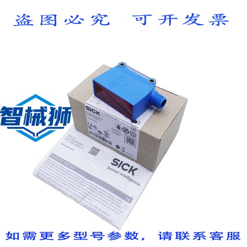 原装供应 SICK GL10-P4151 光电传感器 1069860 1 069 860