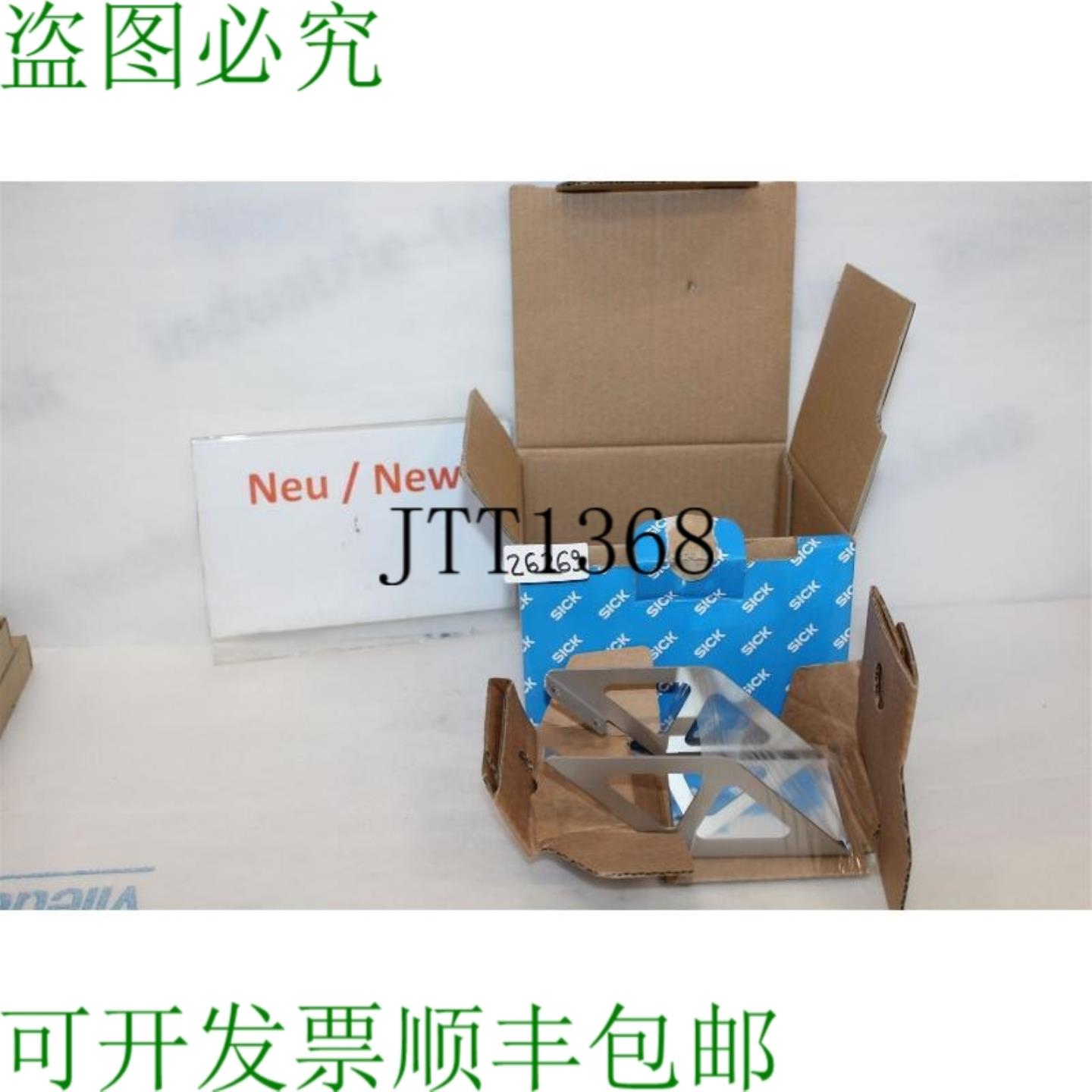 供应SICK USP-DX100 支架 USPDX100 2068788