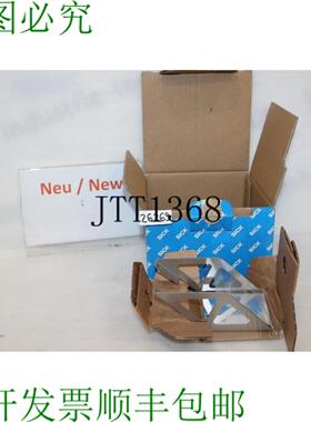 供应SICK USP-DX100 支架 USPDX100 2068788