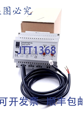 原装供应Rittal SK 3120.200 风扇调速器， 2 极 1 相电机，100-2