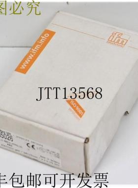 易福门电子 PN5026 efector500