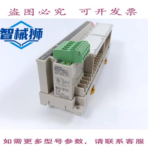 原装供应 DRT2-ID16TA-1 远程终端