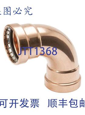 供应Mueller PF02092 Streamline PRS PF 02092 长半径大 90