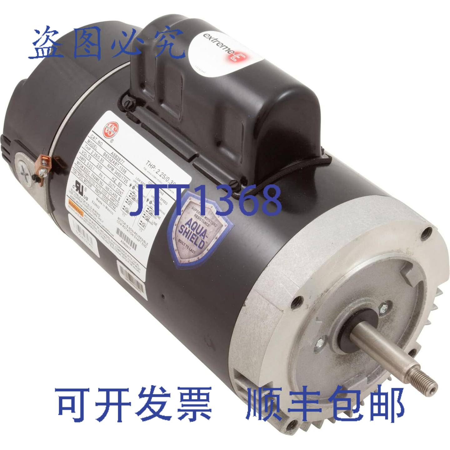 供应US Motors ASB2977 Emepool C-Face 电机 230V 56J