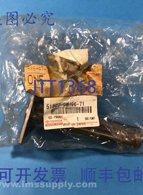 原装供应51807-9WH96-71 销子 FNOB