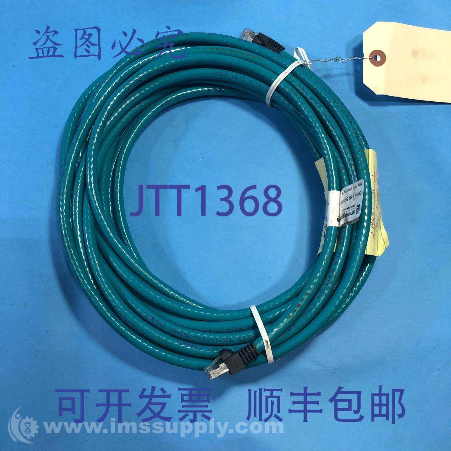 原装供应Lumberg 0985 656 500/10m 模块化电缆插头对插头 8p8c F