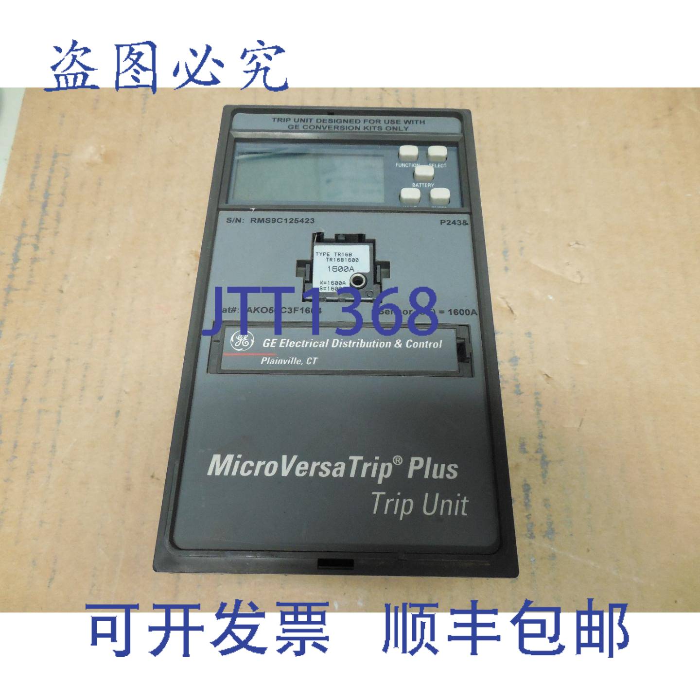 供应MICRO VERSA TRIP PLUS AKO50C3F1604 带 1600A