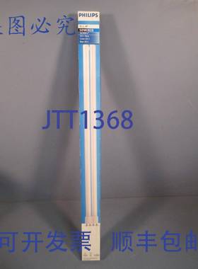 供应灯泡 50W835 PL-L 4P