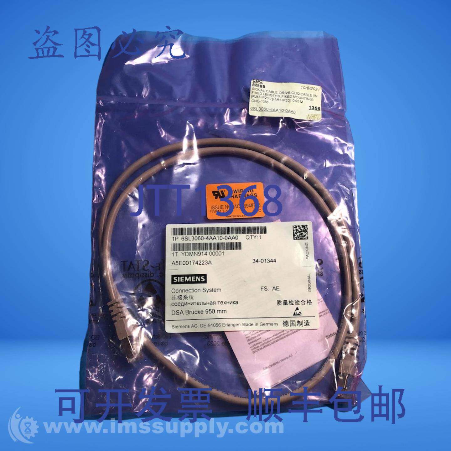 原装供应6SL3060-4AA10-0AA0 驱动电缆 公对公 FNIP