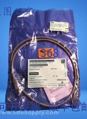 原装供应6SL3060-4AA10-0AA0 驱动电缆 公对公 FNIP