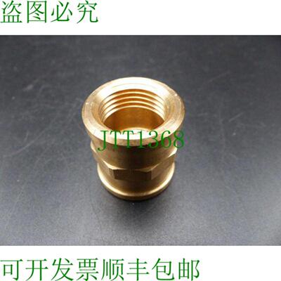 Viega DVGW 青铜模具 12 约 207 毫米