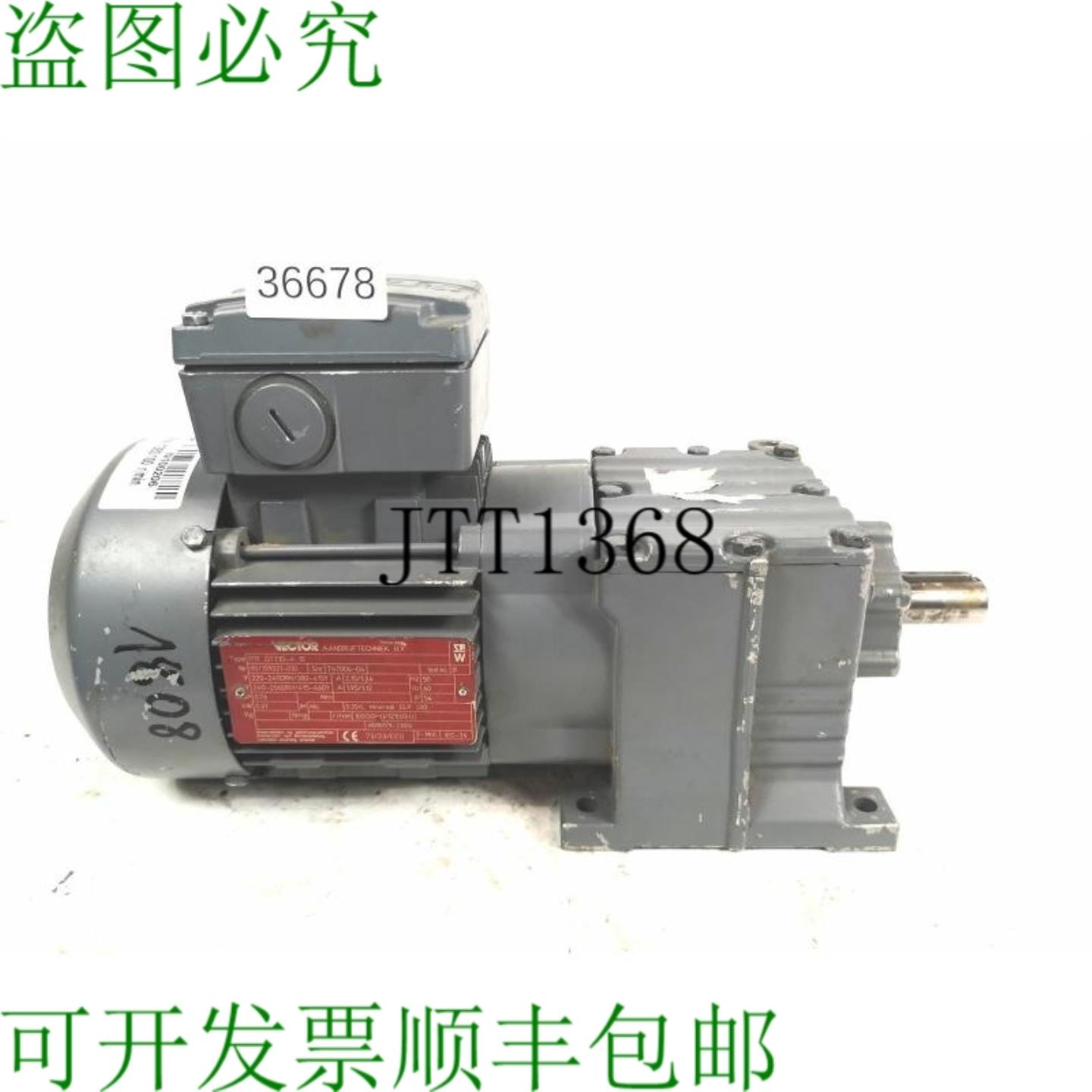 供应VECTOR 037 kW 100分钟齿轮马达 R17DT71D-4 IS