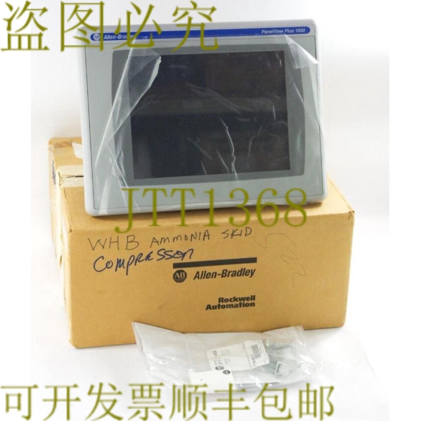 供应2019 艾伦布拉德利 271-T10C4D8 A PanelView Plus 10