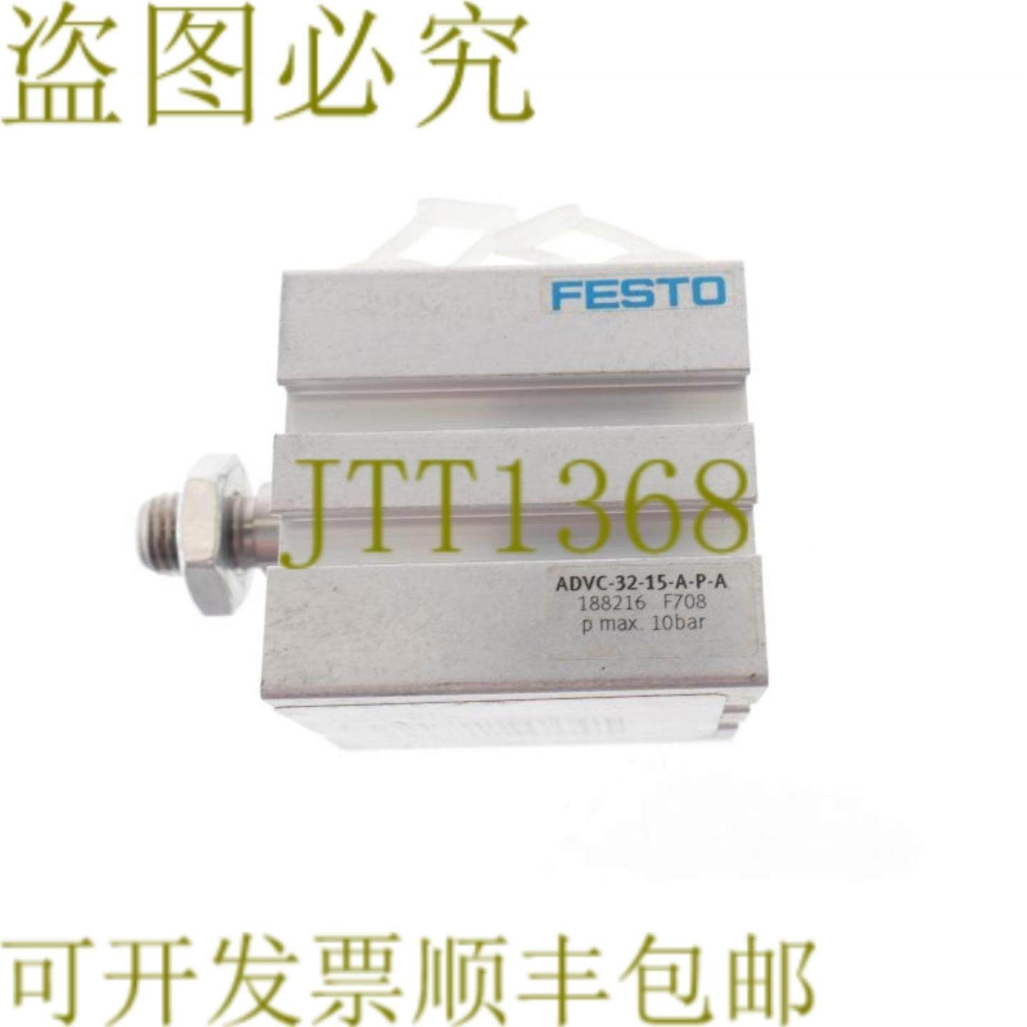 供应费斯托 188216 ADVC-32-15-APA ADVC3215APA