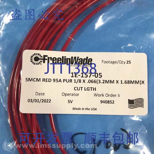 原装供应Freelin Wade 1E-157-05 25英尺多色带状管 FNOB