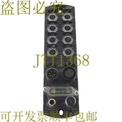 供应穆尔电子 55346 DI8 DO8 IMPACT67-P