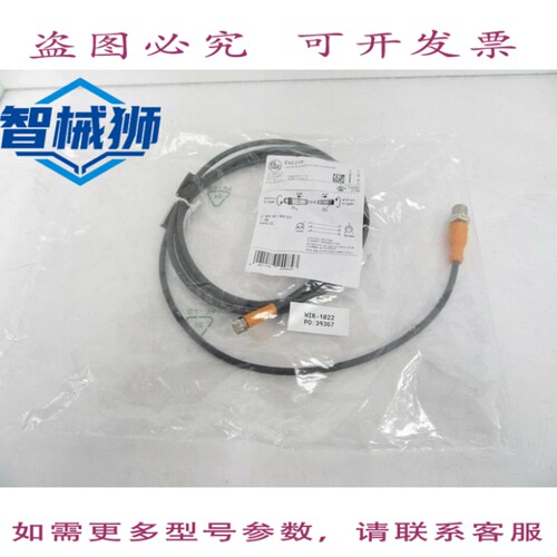 现货供应 EVC218 VDOGF030MSS0002H03STGH030MSS IFM 电子连接电