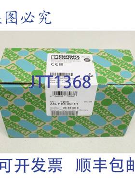 原装供应PHOENIX CONTACT AXL F RS UNI 1H通信模块Axioline F AX